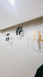 -太原丽都医疗美容医院