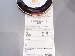 -奈雪的茶(凯德新都心店)