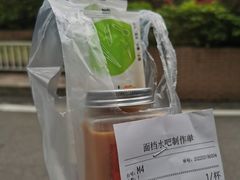 -石板街港澳冰室(天环店)