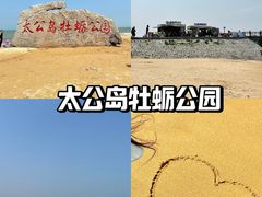 -前王院•巧克力海鲜市集餐厅(万平口店)