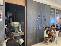 -小大董·烤鸭(王府井apm店)