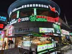 -林淡伯•厦门本地菜•生烫海鲜烧酒配(明发店)
