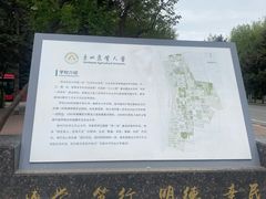 -东北农业大学