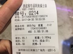 -西小排(来福士广场店)