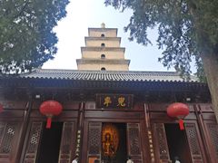 -大慈恩寺(大雁塔)