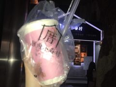 -厝内小眷村(天河南一路店)