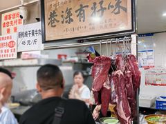 -花溪牛肉粉(八鸽岩店)