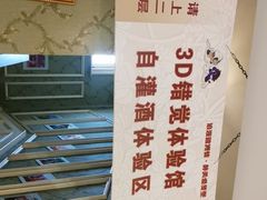 -北京张裕爱斐堡酒庄