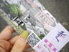 -前童古镇