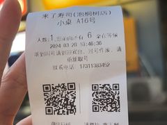 -昊·来了寿司(泡桐树店)