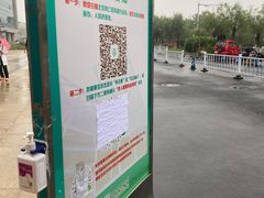 -首都医科大学附属北京同仁医院(南区)