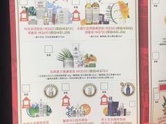 -崇光百货(铜锣湾店)