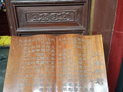 -湘子庙