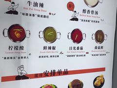 -龍歌自助小火锅(崂山丽达店)