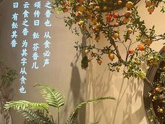 -飶香居(省博物馆店)