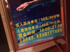 -迈驰游泳馆(江桥店)