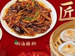 -沈大成(南京东路店)