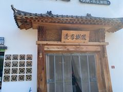 -壹零捌道·北京烤鸭(车公庄店)