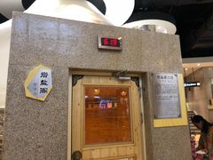 -丽池宫韩式汗蒸会馆(华灯坊店)