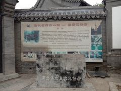 -保定直隶总督署博物馆