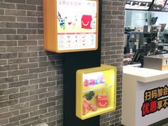 -麦当劳(火车北站餐厅)