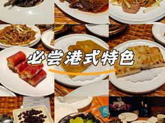 -老广酒楼(樱花店)