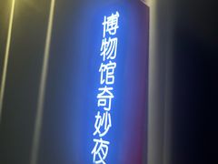 -Xcape异时刻密室逃脱魔法互动(瑞虹天地太阳宫店)