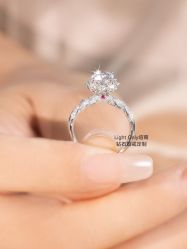 -LightOnly·培育钻石婚戒定制(天坛店)