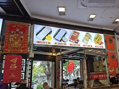 -凌记(泮塘路店)