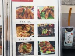 -大牛湾·眷村牛肉面(蠡溪店)