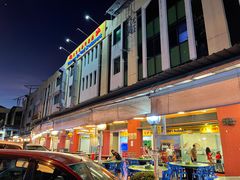 -大茄来海鲜餐厅(亚洲城分行)