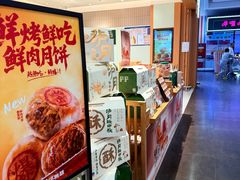 -泸溪河桃酥(欧尚店)