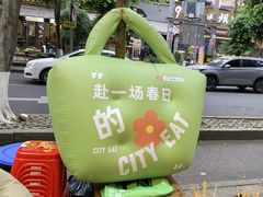 -有红鸡毛店·砂锅菜(抚琴夜市店)
