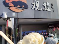 -三里屯太古里