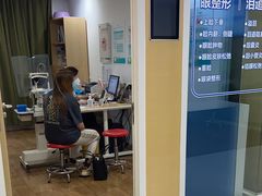 -天津大学爱尔眼科医院(天津总院)