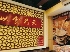 -赵记传承·中国甜品(福州总店)