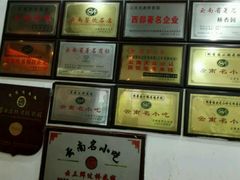 -桥香园云南过桥米线(金马碧鸡店)