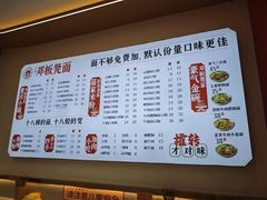 -十八梯邓凳面(大坪正街店)