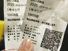 -几何影城观前街店(全激光影厅)