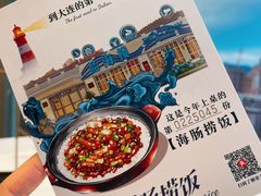 -品海楼·大连海胆锅贴馆(东港店)