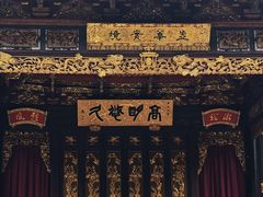 -天一阁博物院