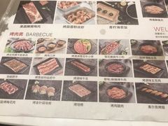 -花味烤肉·拌饭(庐阳万科店)