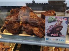 -王裕興肉莊(南禅寺店)