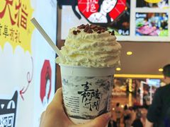 -茶颜悦色(重庆英利大融城LG层店)