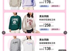 -万达广场(松江店)