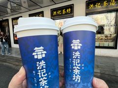 -牛街洪记小吃店(牛街店)