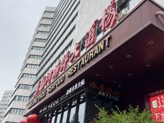 -万龙洲海鲜(亚运村店)