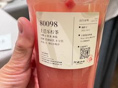 -阿嬷手作(上海万象城店)