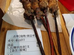 大串羊肉串-白金成(珠江路店)
