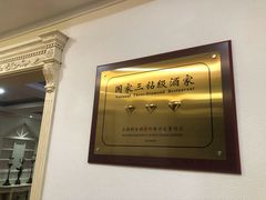 -朝郡酒家·粤菜(燕大星苑店)